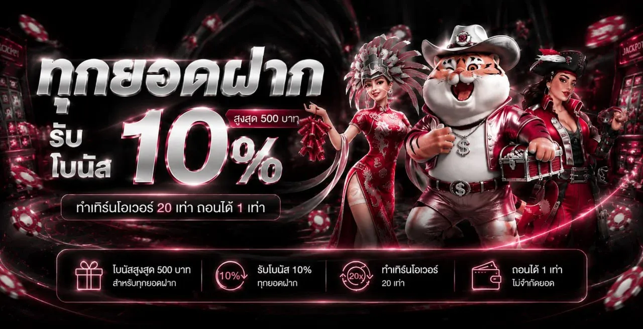 แบนเนอร์ BL789 เว็บหวยออนไลน์เว็บตรง ฝากถอนออโต้