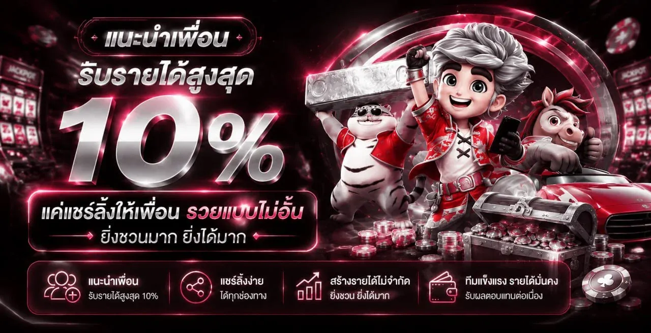 โปรโมชั่น BL789 สมัครสมาชิกใหม่